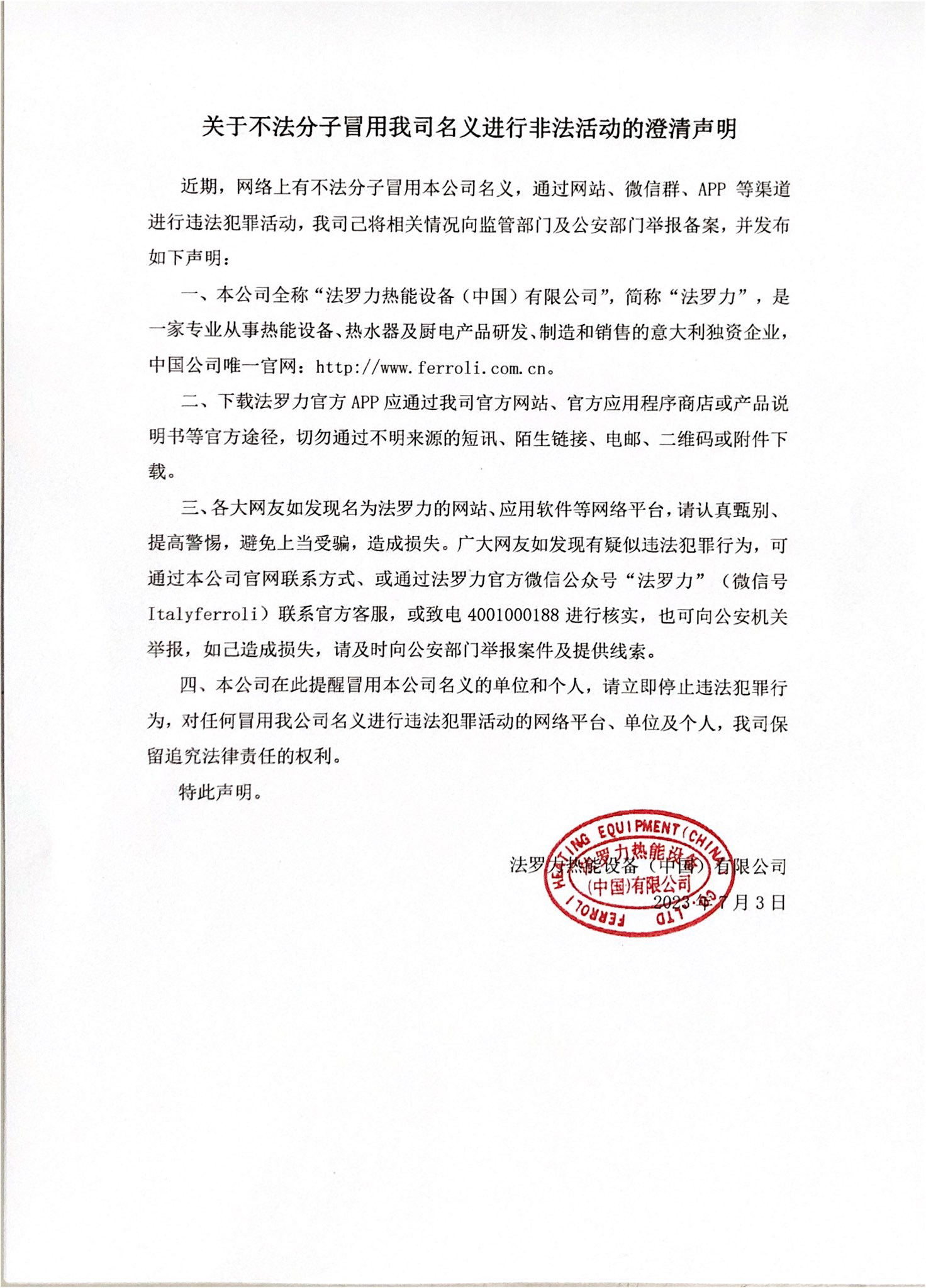 mg不朽情缘·(中国)官方网站